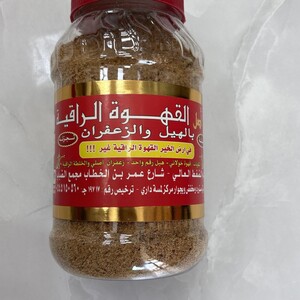 القهوة الراقية 500 جرام