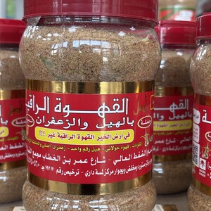 القهوة الراقية 1000 جرام