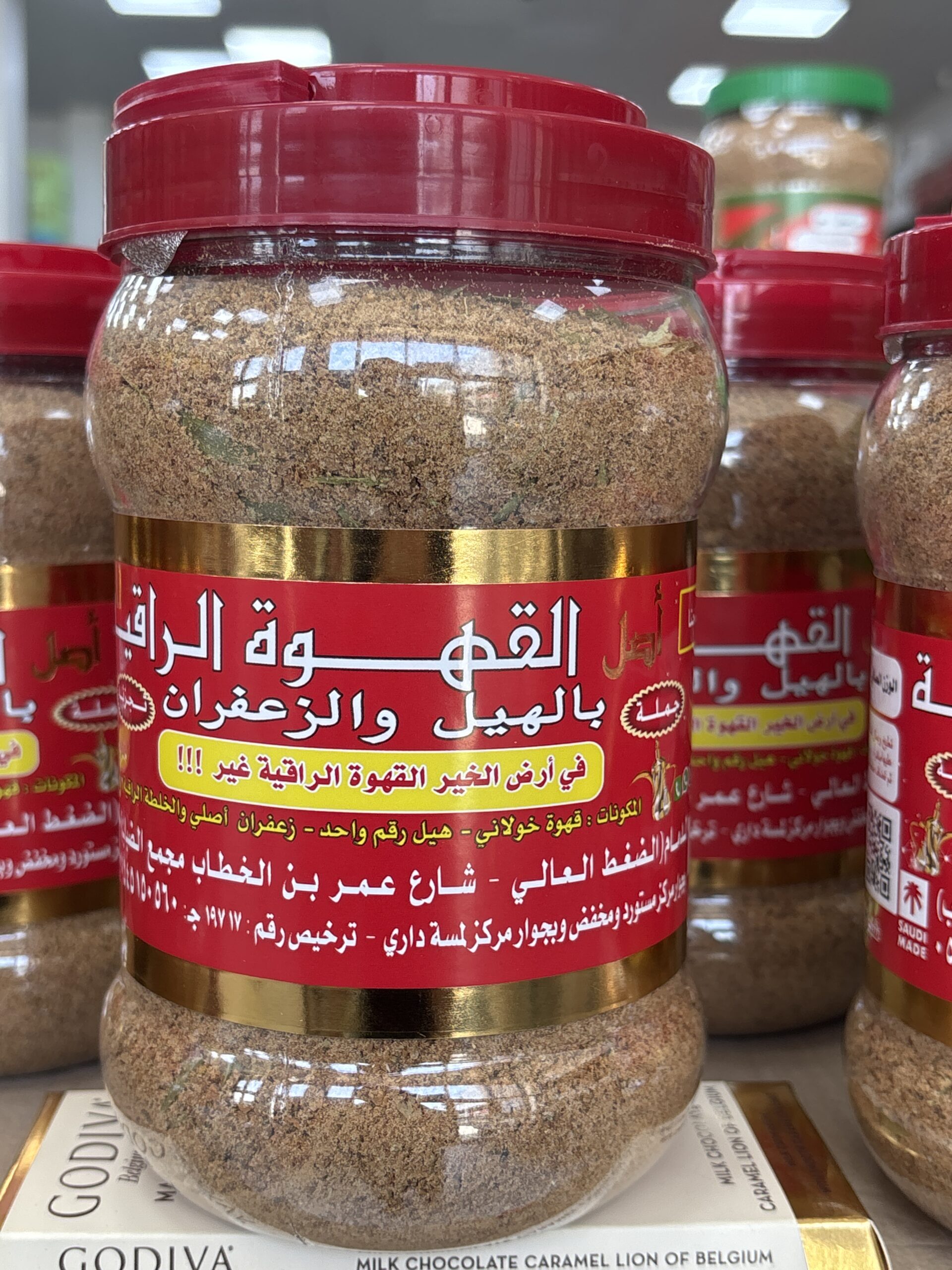 القهوة الراقية 1000 جرام