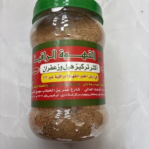 القهوة الراقية 1000جرام اكثر تركيز