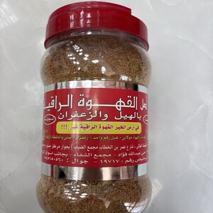 القهوة الراقية 1000جرام بدون قرنفل