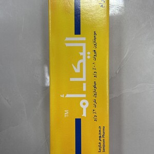 اليكا ام، كريم، للعدوي الفطرية على الجلد - 30 جم
