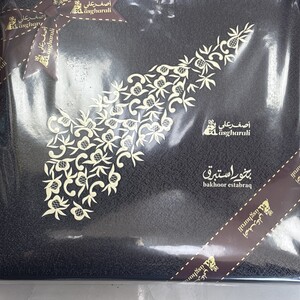 بخور استبرق من اصغر علي 220جرام