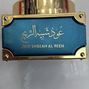 بخور شبيه الريح من النبيل