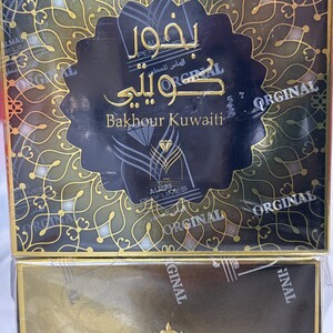 بخور كويتي من اللماس 40 جلرام