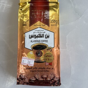 بن الكبوس يمني 250 جرام