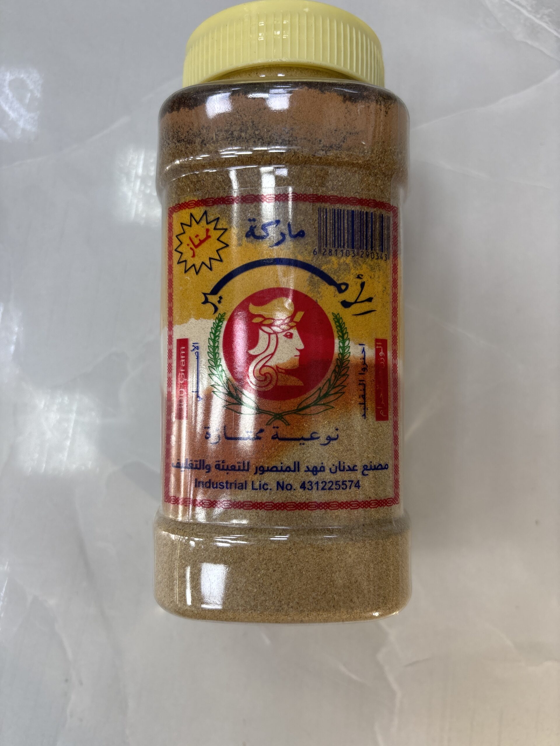 بهارات الأمير 300 جرام