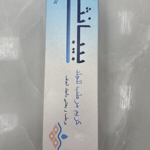 بيبانثين كريم مرطب وملطف للجلد 100 جم