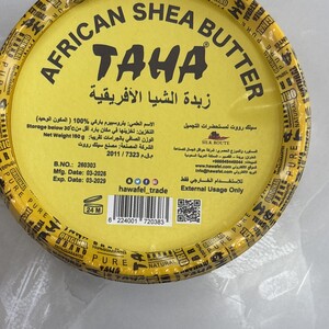 زبدة الشياء طه الأصلي
