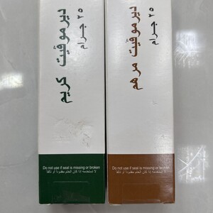 ديرموفيت، كريم، يخفف حساسية الجلد - 25 جم