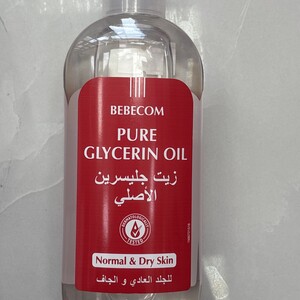زيت الجلسرين الأصلي