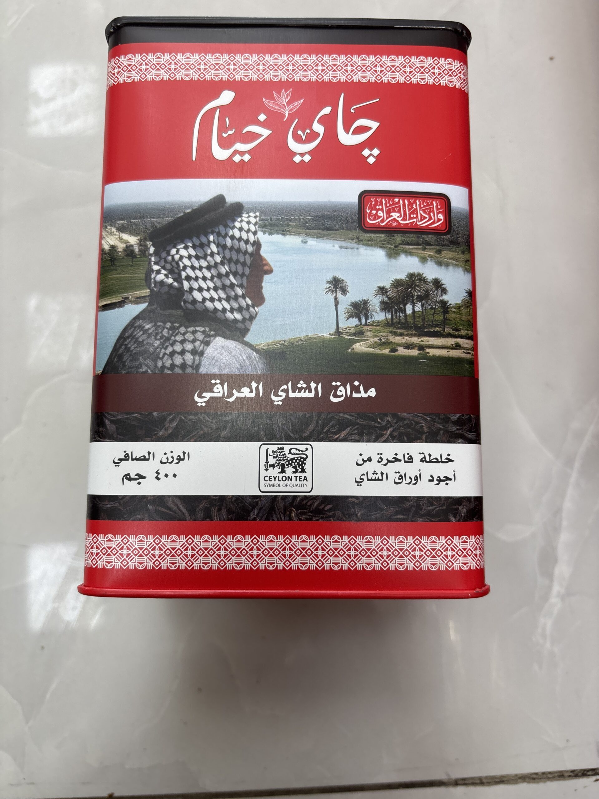 شاي خيام عراقي علبة 400ج