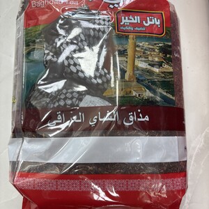 شاي بغداد عراقي كيس 800 جرام