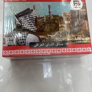 شاي بغداد 100 خيط