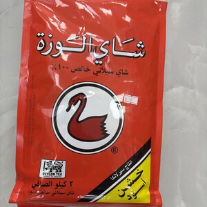 شاي الزوة كيس 2 كيلو خشت اسود