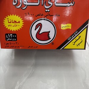 شاي الوزة باكت 1200جرام خشن