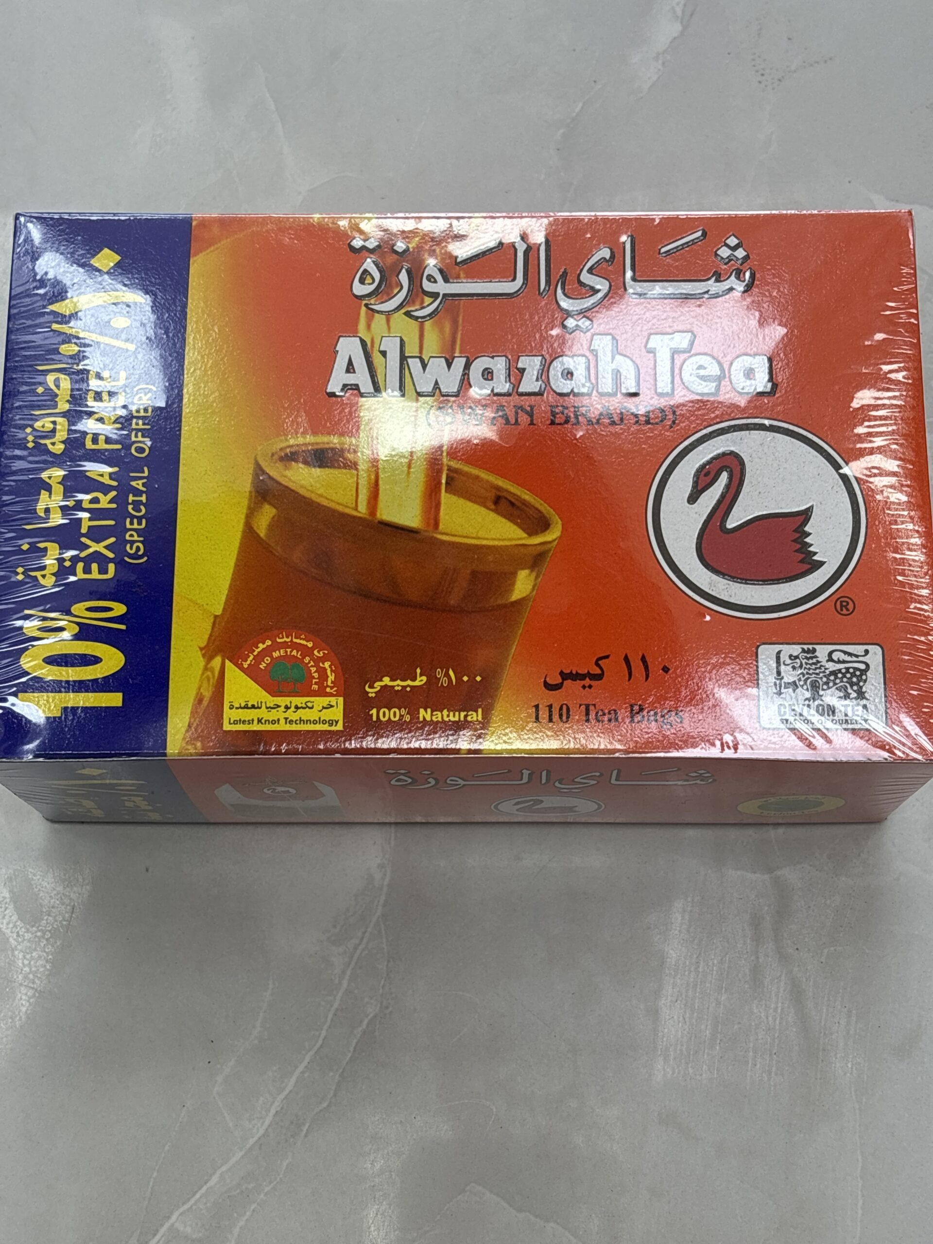 شاي الوزة 100 خيط