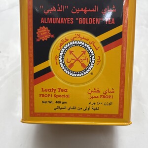 شاي المنيس علب حديد 400 جرام FBOP1
