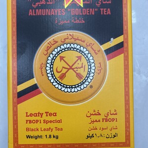 شاي المنيس باكت 1800ج