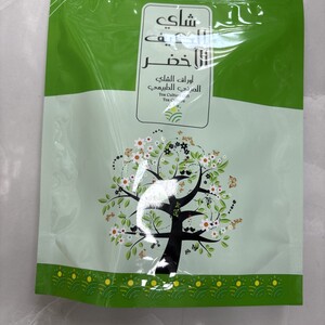 شاي الكيف الأخضر 80 جرام