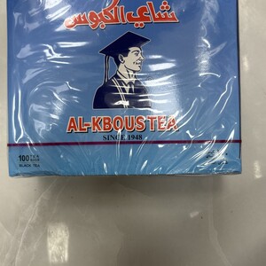 شاي الكبوس يمني 100خيط