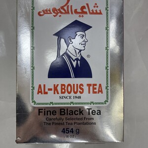 شاي الكبوس 454 جرام