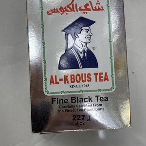 شاي الكبوس 225 جرام