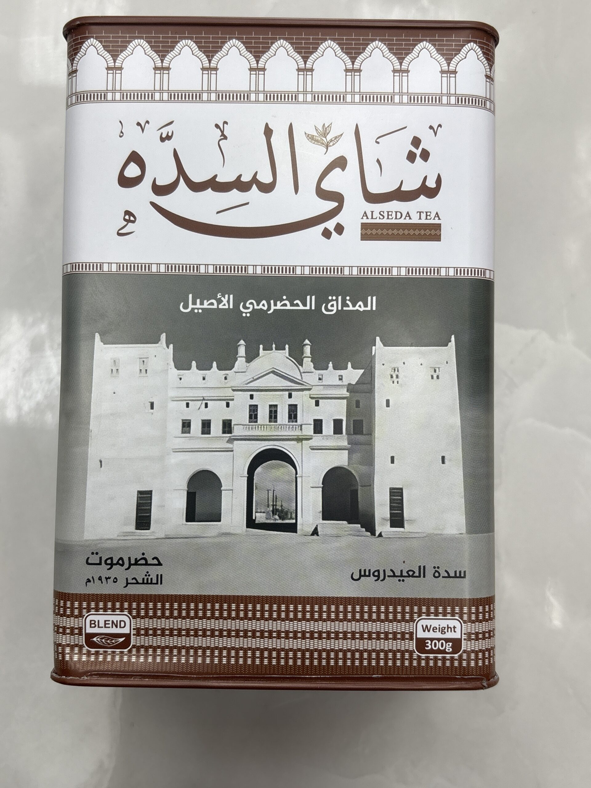 شاي حضرمي السدة 300ج