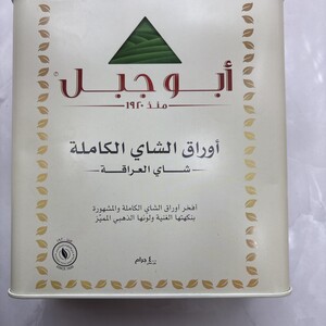 شاي أبو جبل400 جرام علب حديد