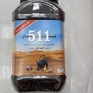 شاي 511 المدخن 375 جرام