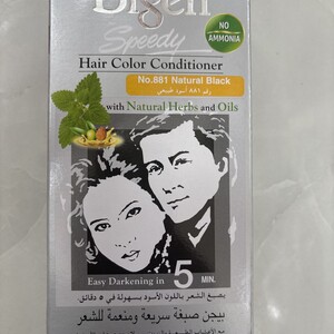 بيجين صبغة شعر اسود طبيعي 881