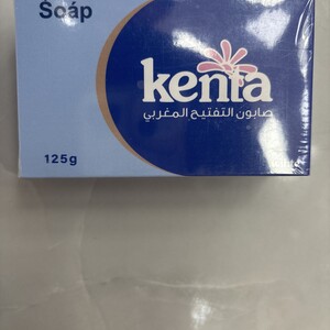 صابونة كينتا لتفتيح الوجة