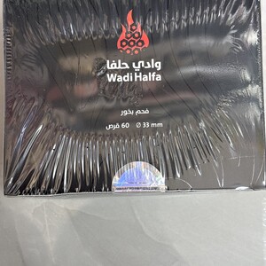 فحم وادي حلفاء سريع الاشتعال