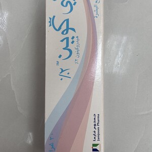 هاي كوين هيدروكينون 2٪ كريم