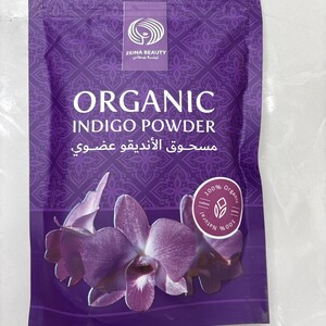 مسحوق الانديقو العضوي