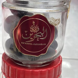 معمول البحرين من الرحاب للعود