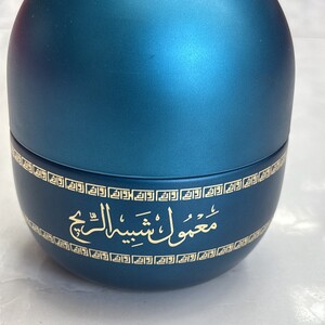 معمول شبيه الريح من النبيل