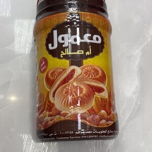 معمول ام صالح بالتمر