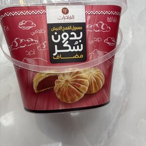 معمول التمر بدون سكر