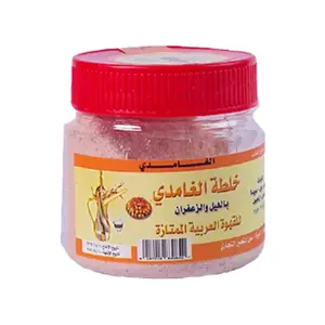 خلطة الغامدي للقهوة