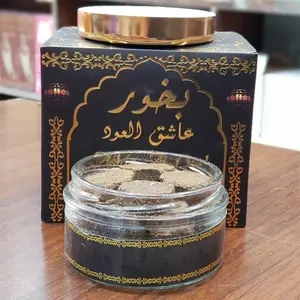بخور عاشق العود أقراص