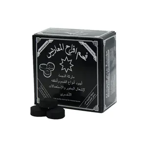 فحم المعاريس سريع الاشتعال