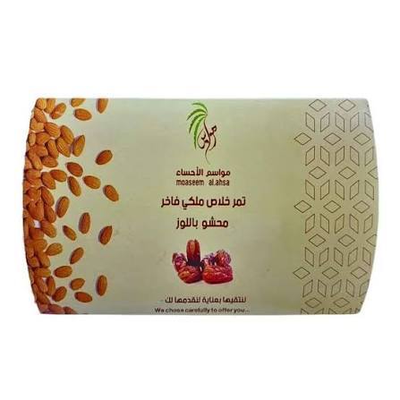 تمر خلاص محشي لوز 500 جرام