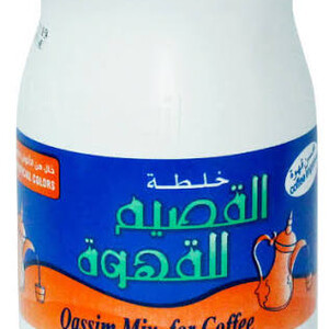 خلطة القصيم للقهوة وسط