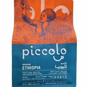قهوة بيكولا مختصة محصول اثيوبيا