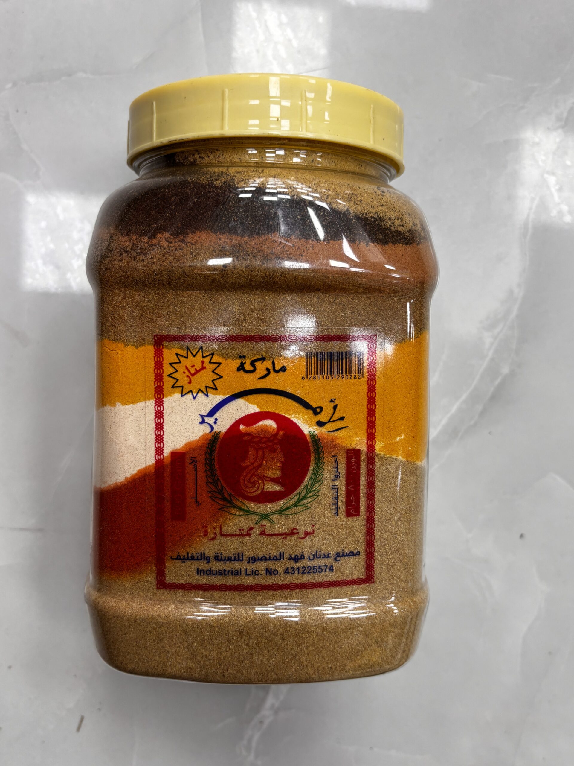 بهارات الأمير 800 جرام