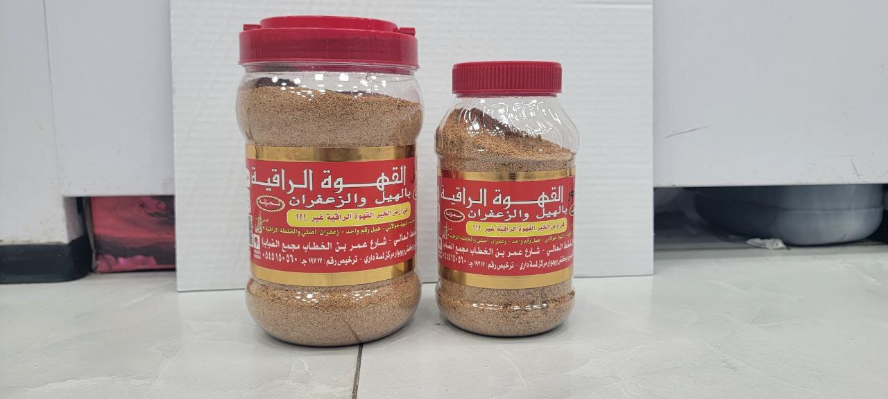 اشتري القهوه