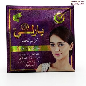 كريم بارلي الجمال (Parley Beauty Cream)