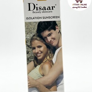 واقي شمس ديسار الأبيض (Disaar Isolation Sunscreen)
