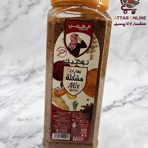 بهارات مشكلة باردة الغربي